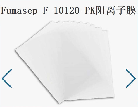 Fumatech水电解离子膜F-10120-PK