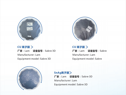 苏青电子科技318-1_09.png